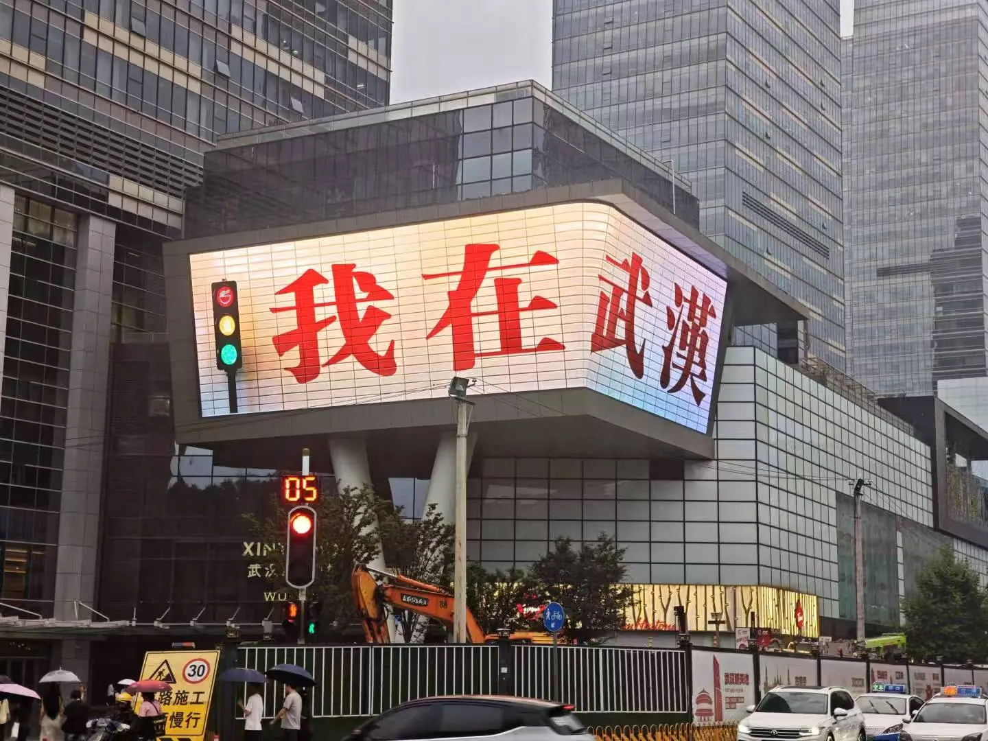 城市街头发光的红色文字招牌
